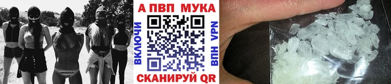 закладки  Туймазы  Alfa_PVP кристаллы 