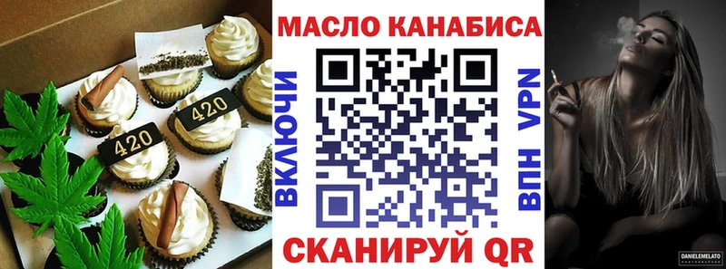 mega онион  Туймазы  Еда ТГК марихуана 