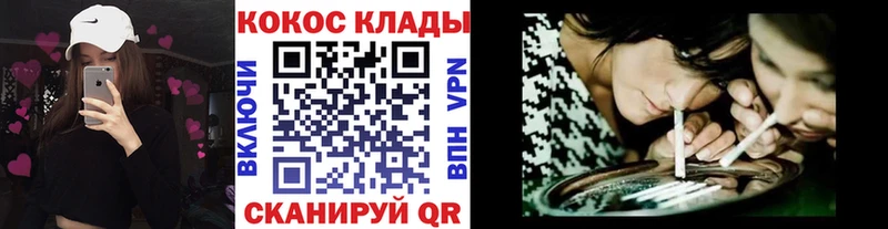 omg ссылки  Туймазы  COCAIN 99% 