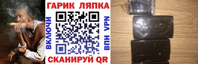 сколько стоит  Туймазы  ГАШИШ Premium 