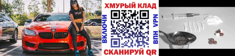 сайты даркнета состав где продают наркотики Туймазы Героин VHQ