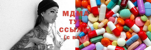 MDMA Premium VHQ Ельня