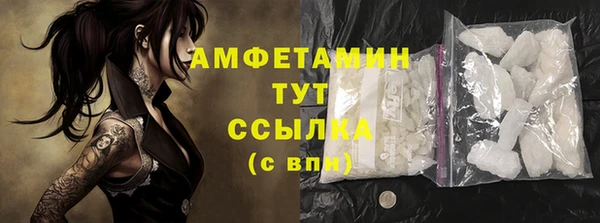 шишки Тихорецк