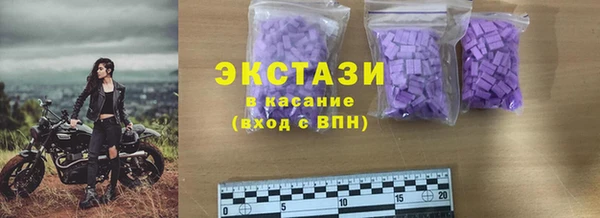 MDMA Premium VHQ Ельня
