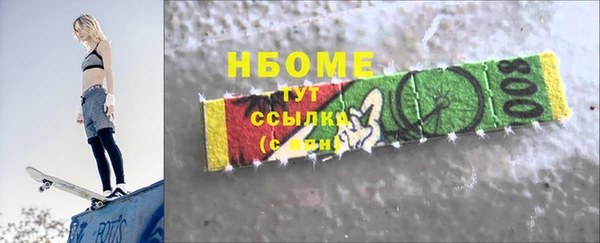 меф Елизово