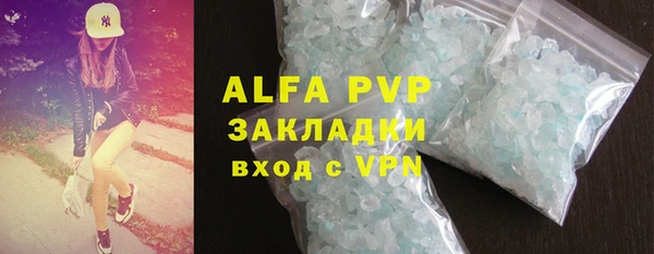MDMA Premium VHQ Ельня