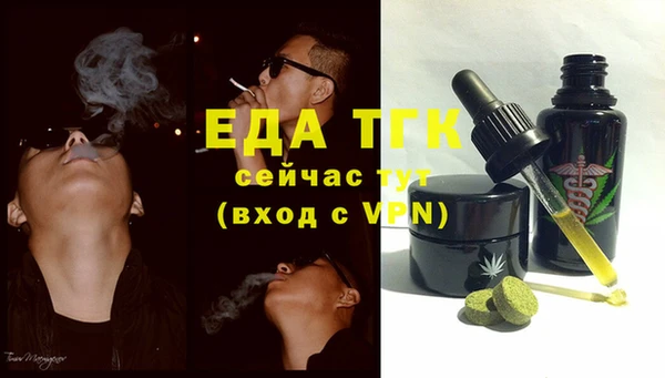 меф Елизово