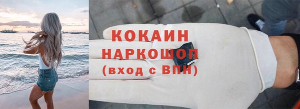 меф Елизово