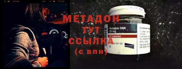 меф Елизово