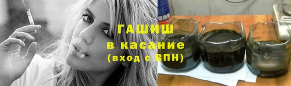 меф Елизово