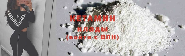 MDMA Premium VHQ Ельня