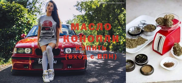 меф Елизово