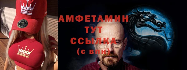 MDMA Premium VHQ Ельня
