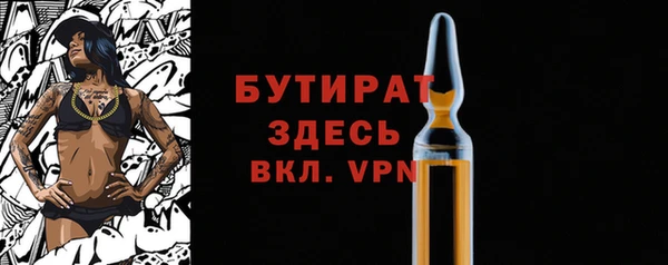 MDMA Premium VHQ Ельня