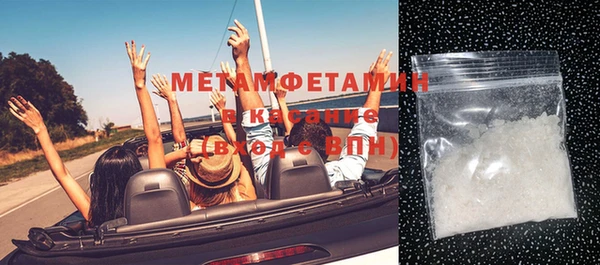MDMA Premium VHQ Ельня