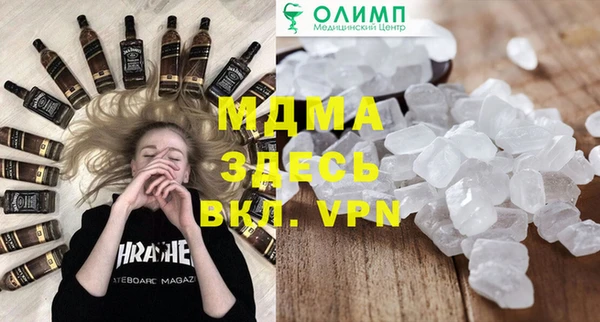 MDMA Premium VHQ Ельня