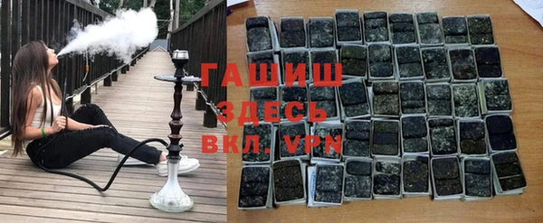меф Елизово