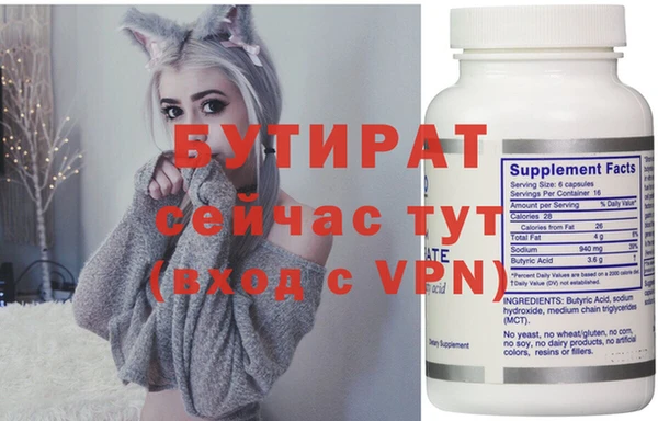 MDMA Premium VHQ Ельня