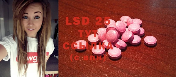 MDMA Premium VHQ Ельня