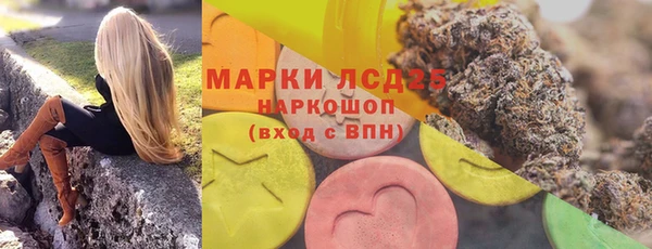 меф Елизово