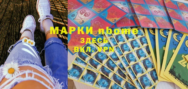 меф Елизово