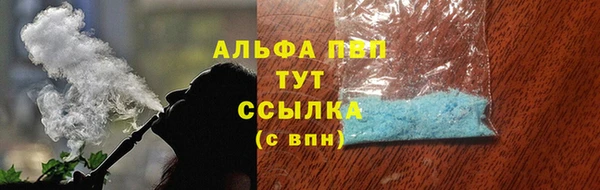 MDMA Premium VHQ Ельня