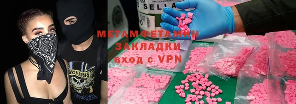 mix Елабуга