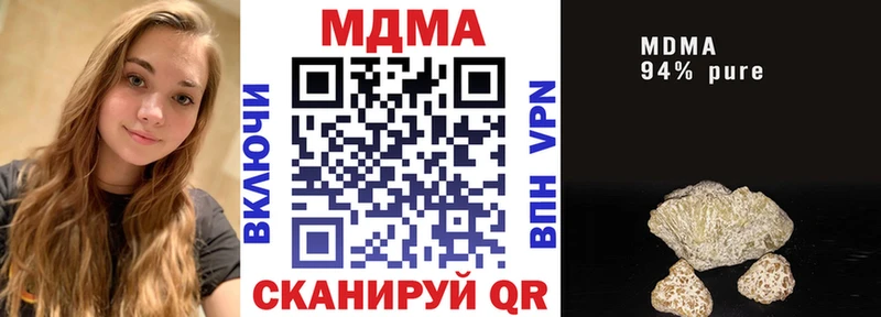 купить наркотики сайты  Туймазы  МДМА Molly 