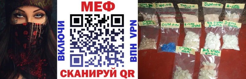 Меф  Туймазы